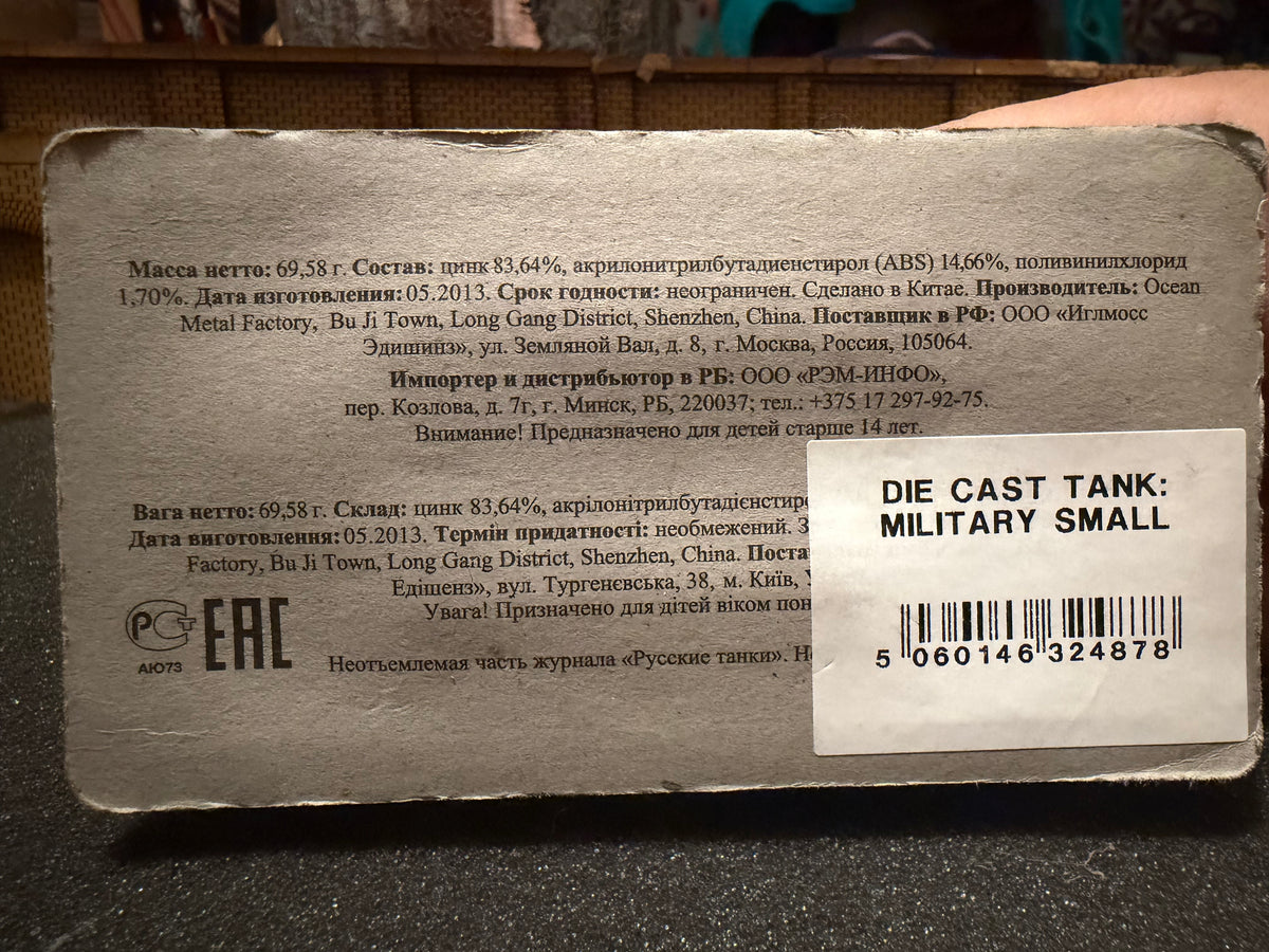 Eaglemoss (1:72) Ex British Army, Infantry Tank Mark II "Matilda II" in Soviet Army Markings. Hull Number T.36158 